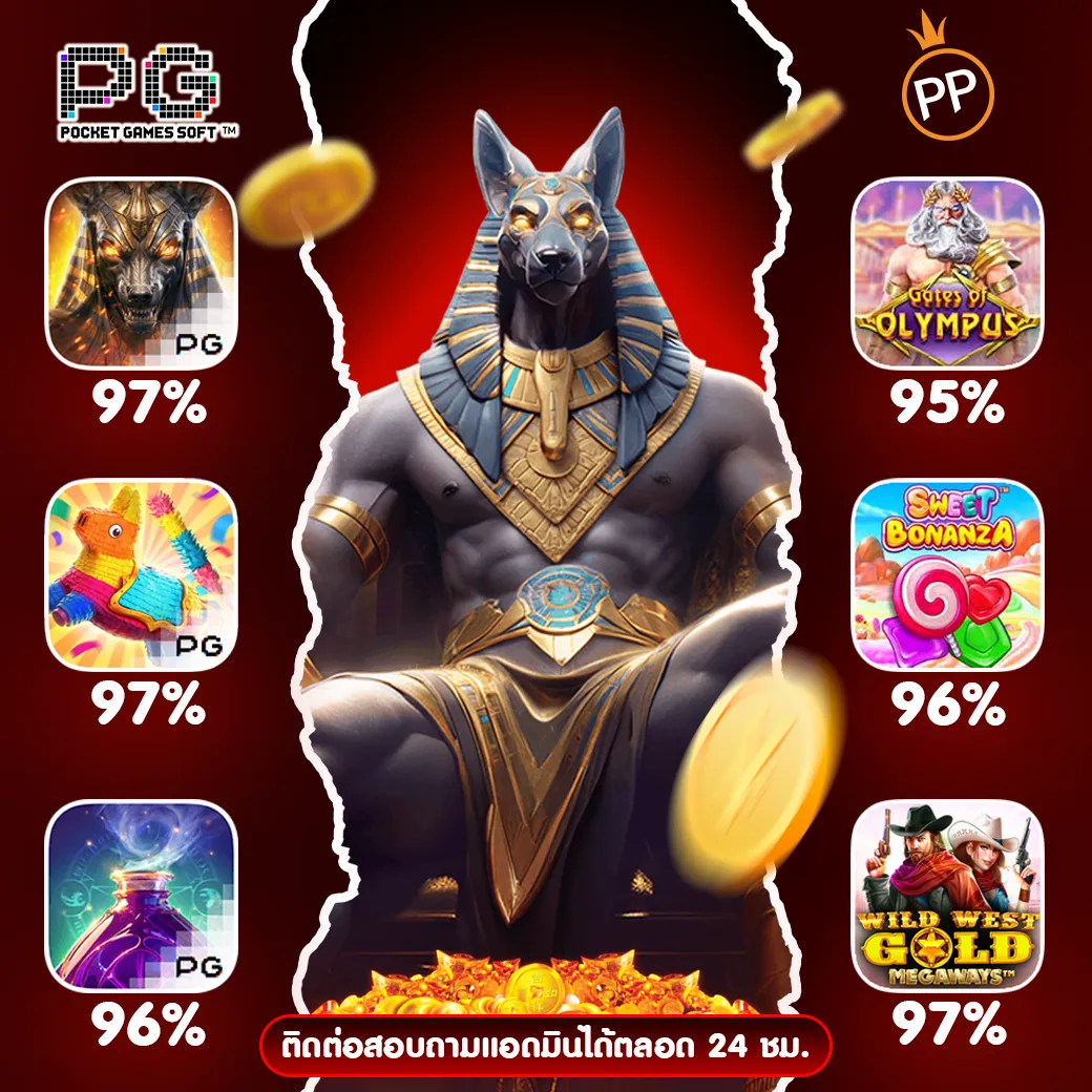 เว็บ ตรง หวย ลาว