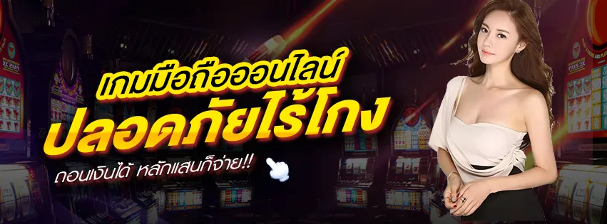 เว็บ ตรง หวย ลาว